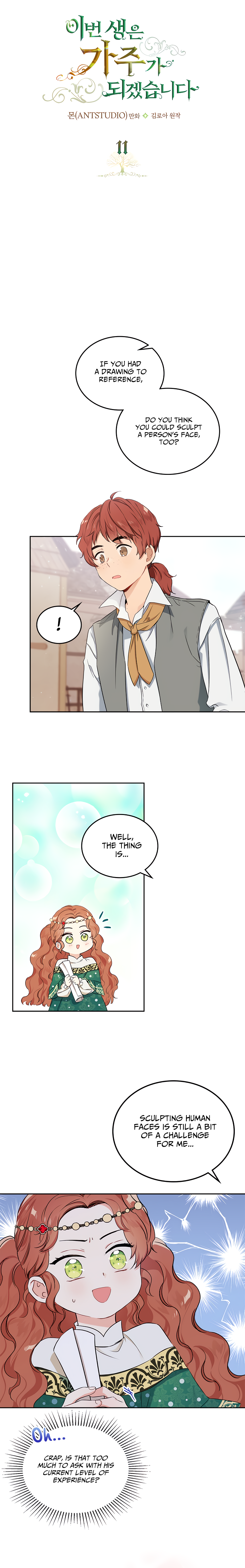 I’ll Be the Matriarch in This Life Chapter 11 - Page 1