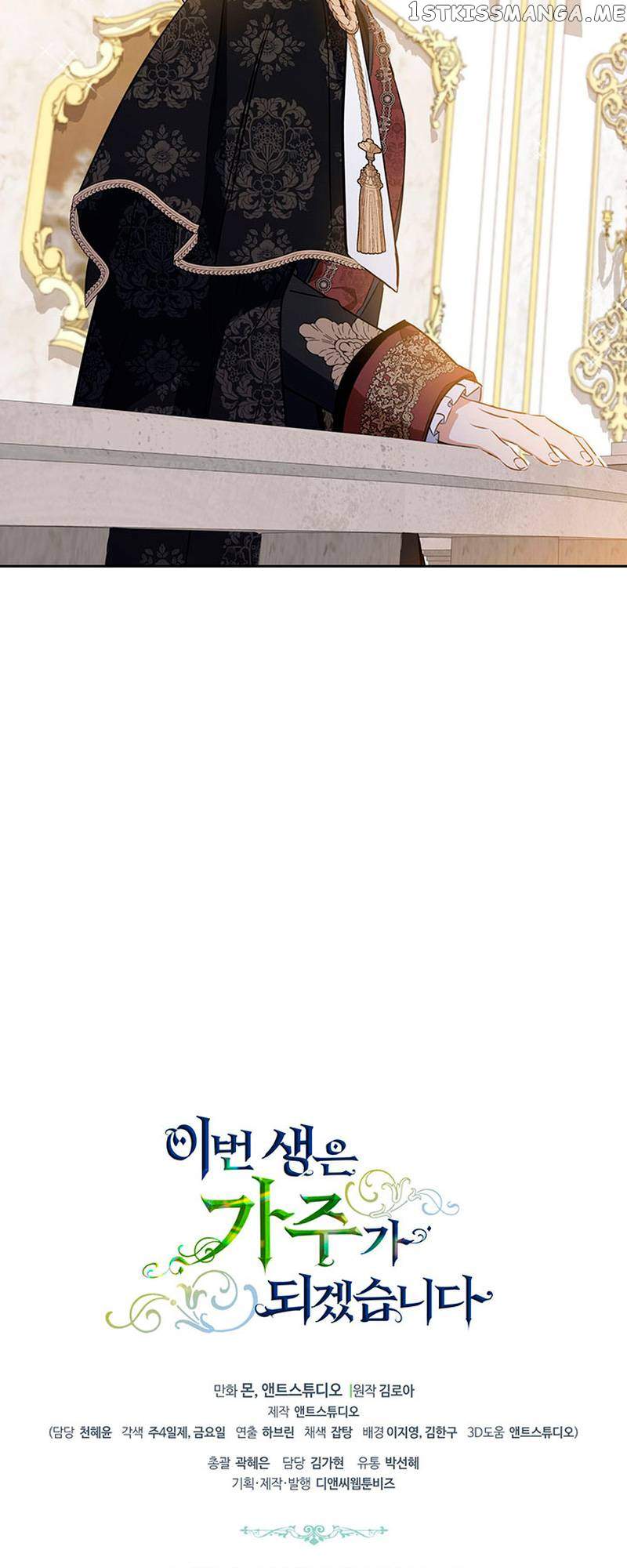 I’ll Be the Matriarch in This Life Chapter 112 - Page 65