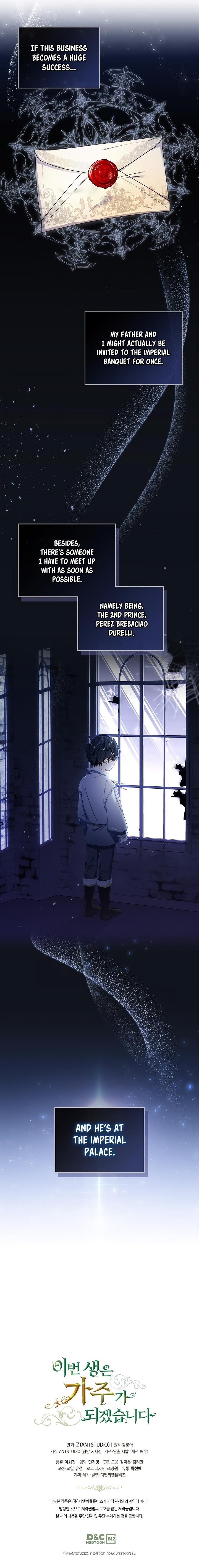 I’ll Be the Matriarch in This Life Chapter 12 - Page 20