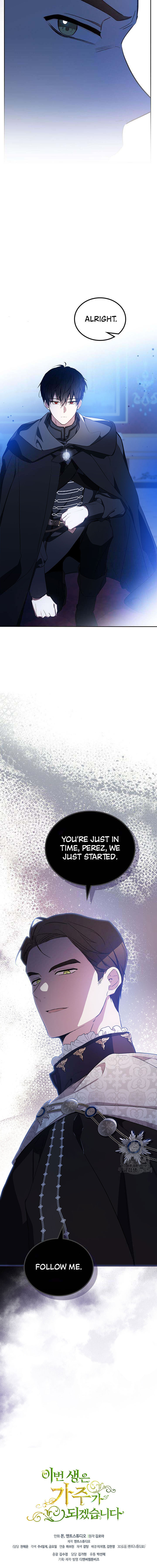 I’ll Be the Matriarch in This Life Chapter 127 - Page 6