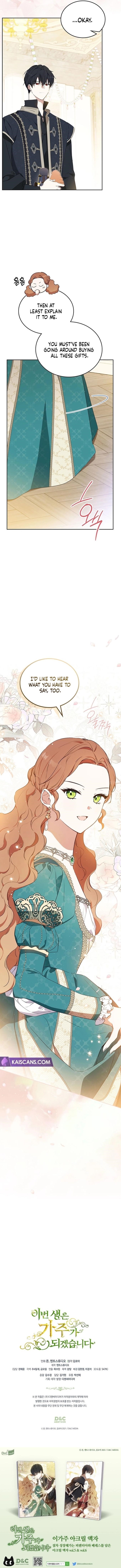 I’ll Be the Matriarch in This Life Chapter 139 - Page 14