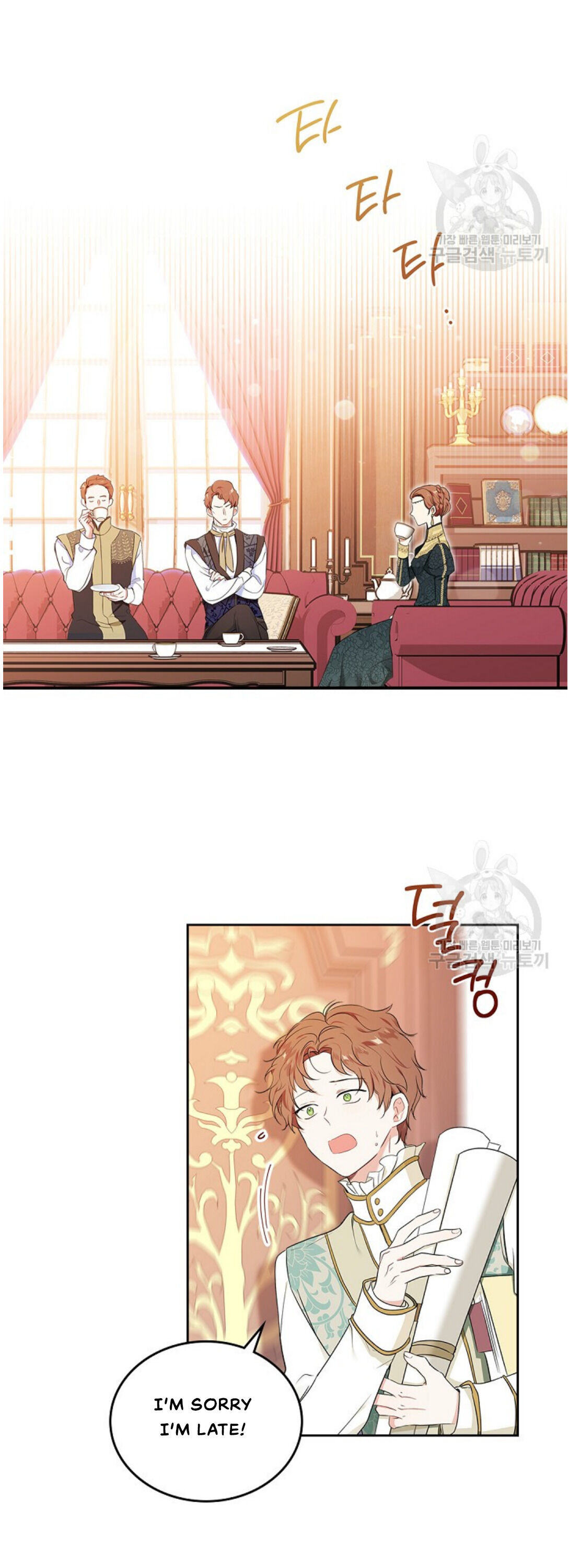 I’ll Be the Matriarch in This Life Chapter 14 - Page 11