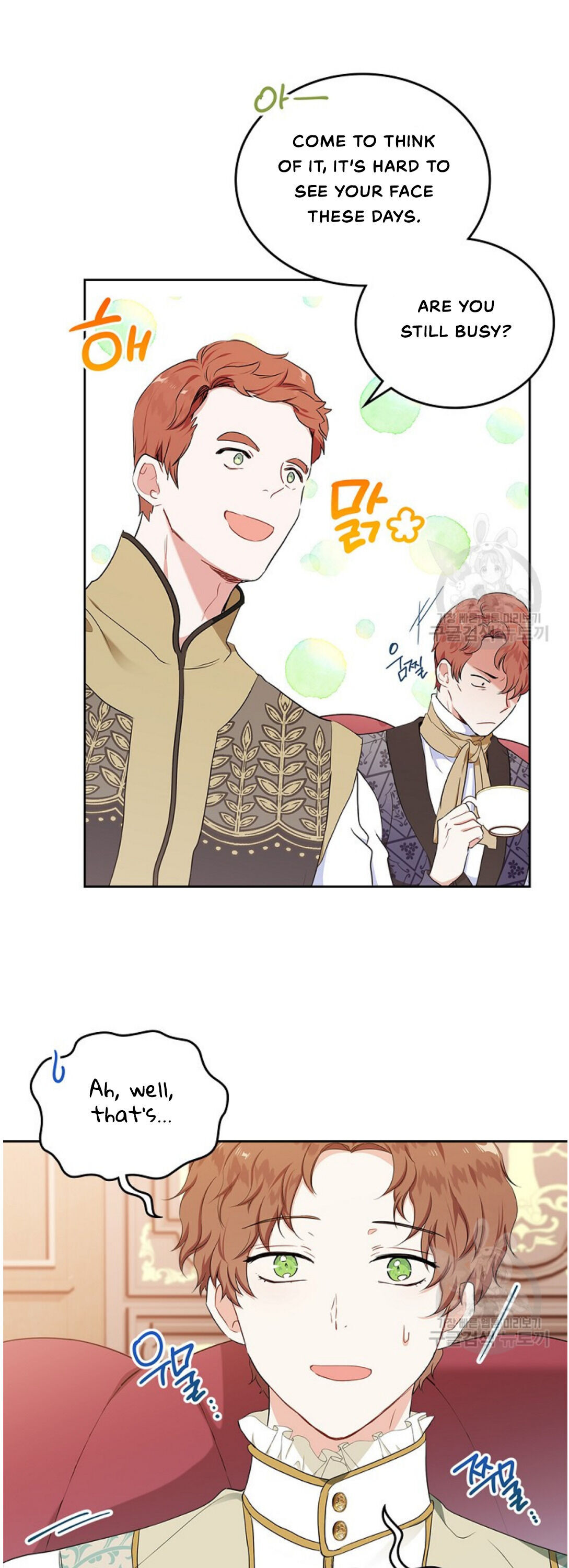 I’ll Be the Matriarch in This Life Chapter 14 - Page 13