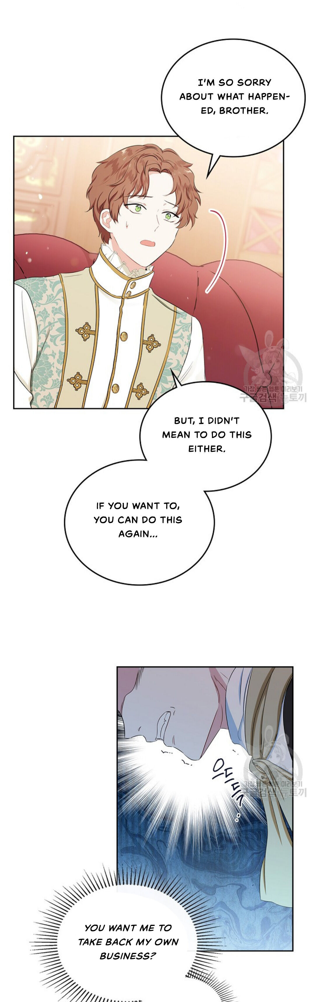 I’ll Be the Matriarch in This Life Chapter 14 - Page 17