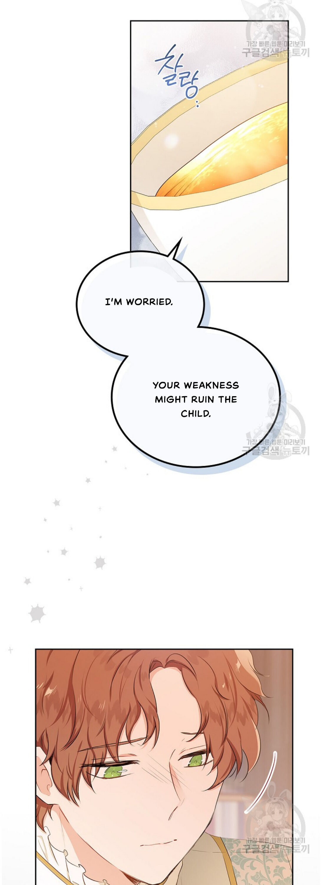 I’ll Be the Matriarch in This Life Chapter 14 - Page 26