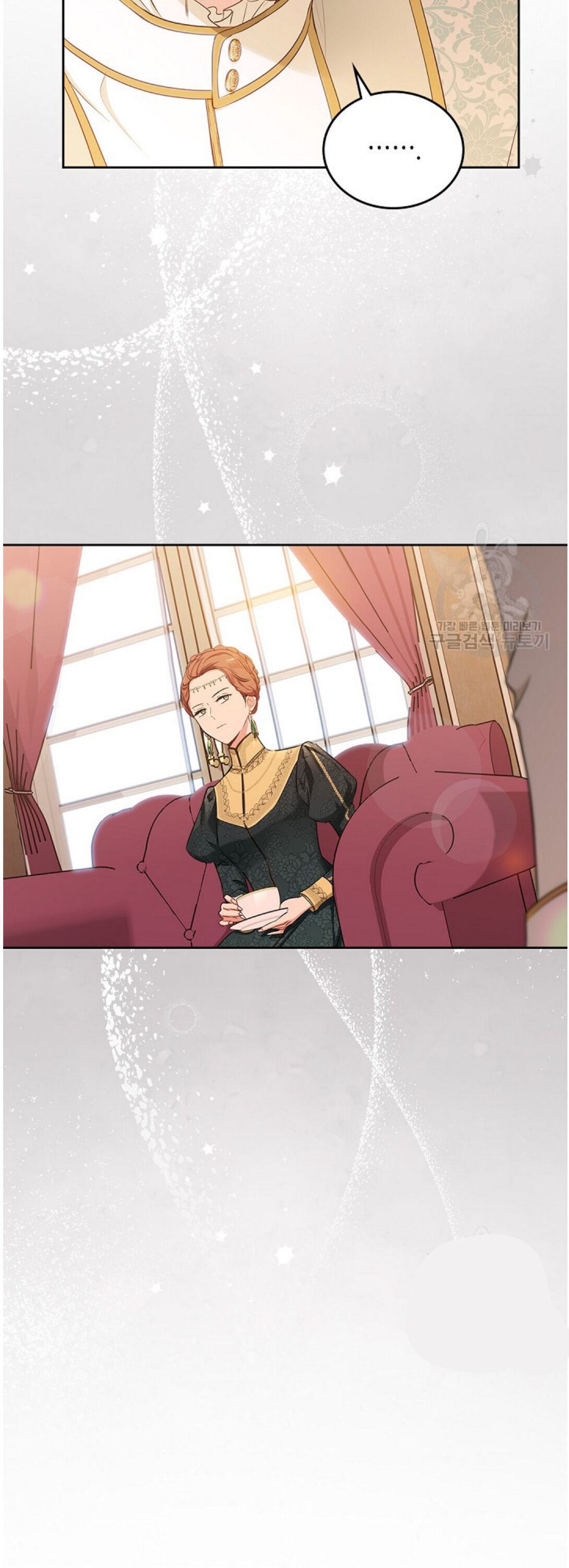 I’ll Be the Matriarch in This Life Chapter 14 - Page 27