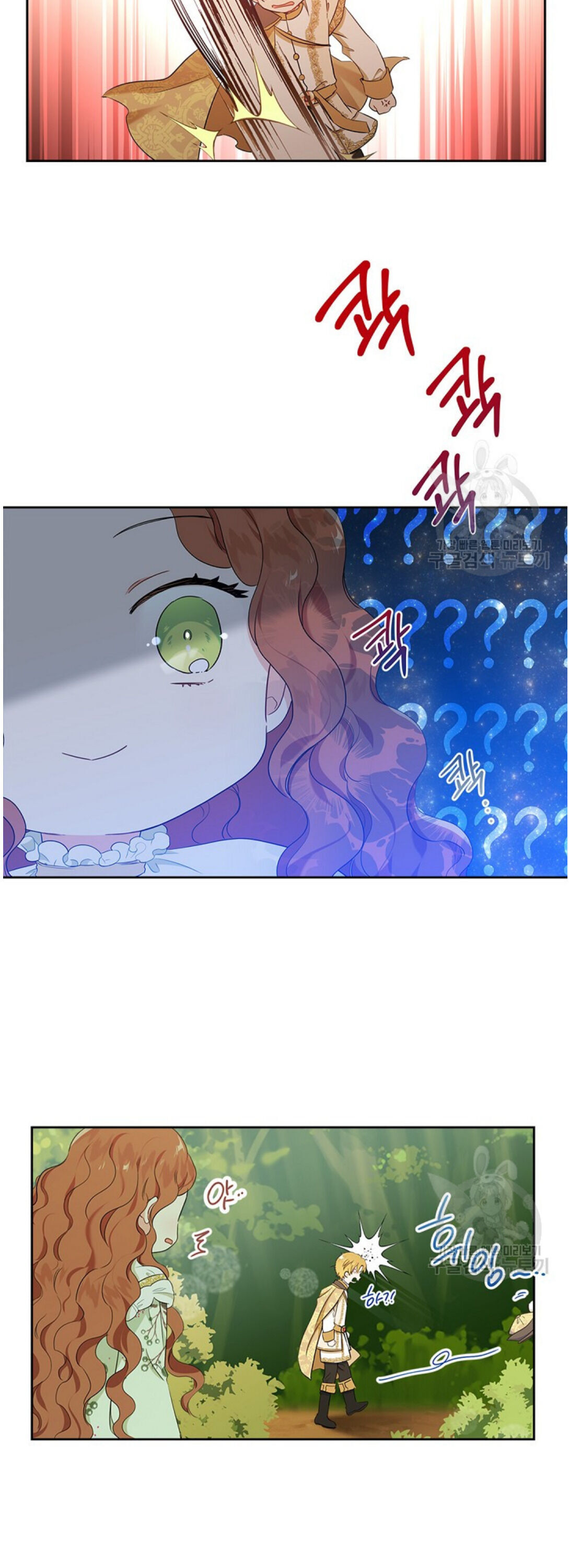 I’ll Be the Matriarch in This Life Chapter 14 - Page 35