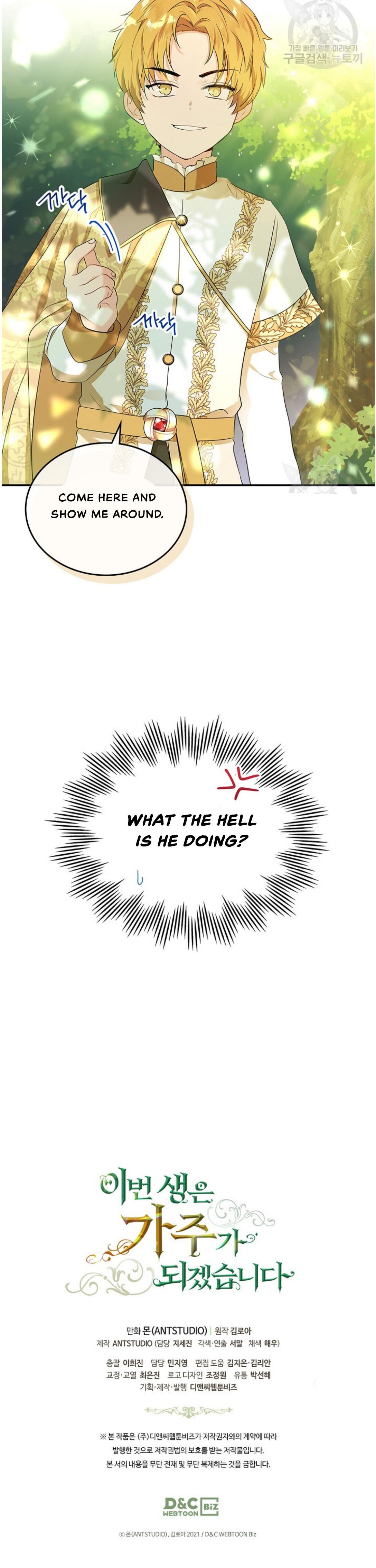 I’ll Be the Matriarch in This Life Chapter 14 - Page 38