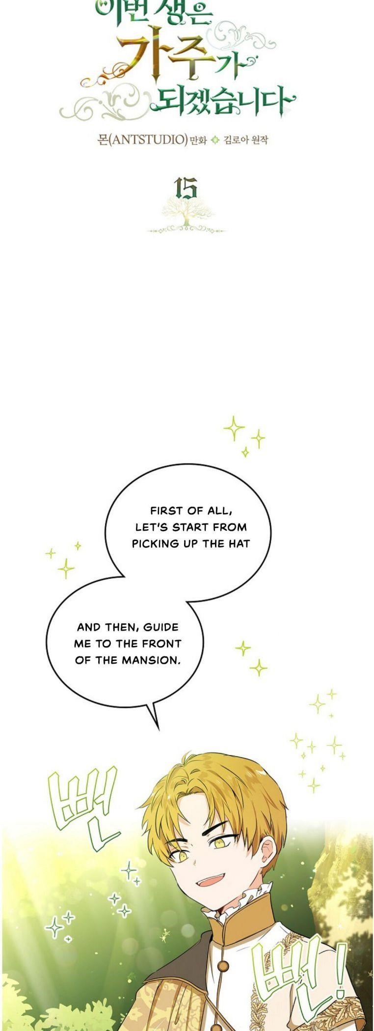 I’ll Be the Matriarch in This Life Chapter 15 - Page 11