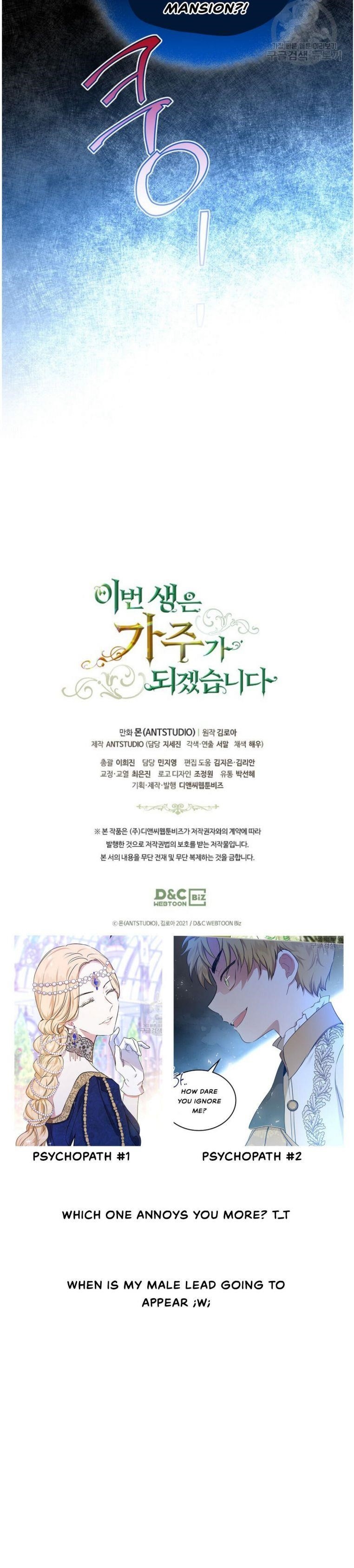 I’ll Be the Matriarch in This Life Chapter 15 - Page 38