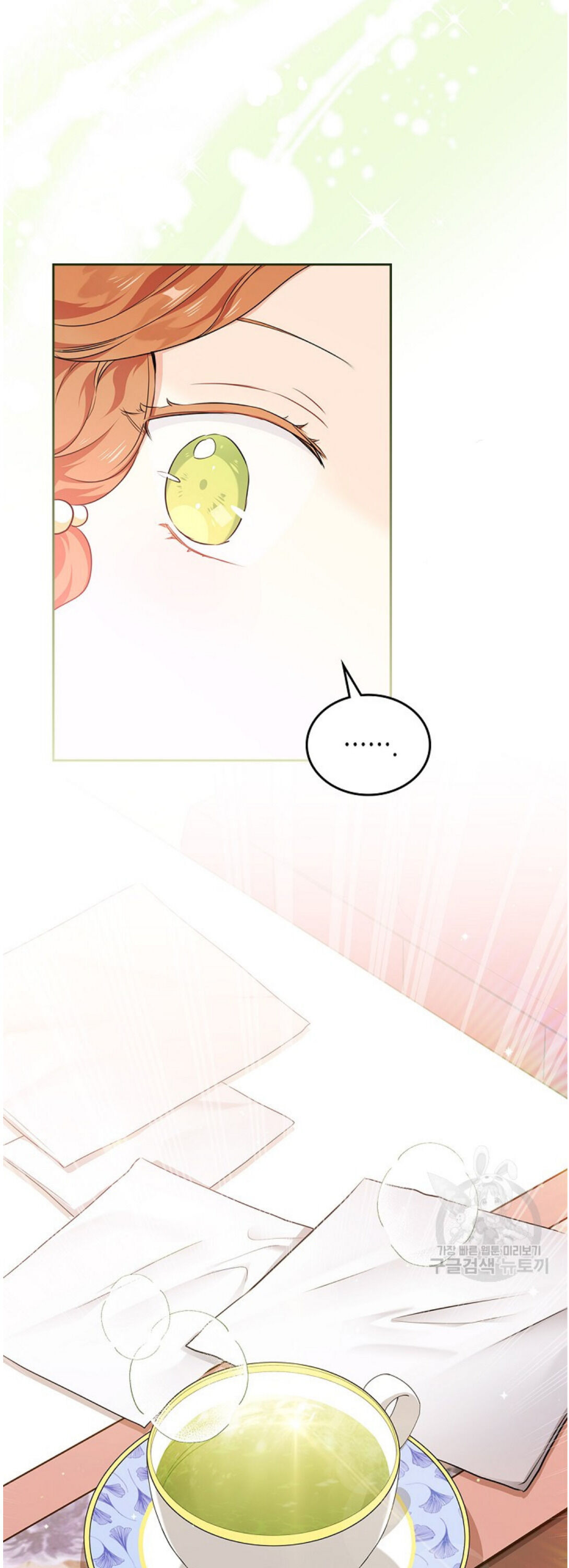 I’ll Be the Matriarch in This Life Chapter 18 - Page 35