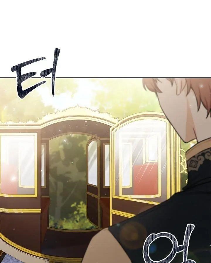 I’ll Be the Matriarch in This Life Chapter 25 - Page 26