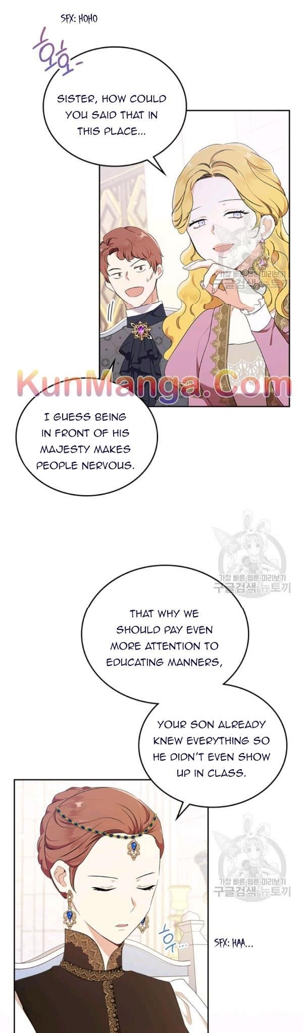 I’ll Be the Matriarch in This Life Chapter 36.1 - Page 6