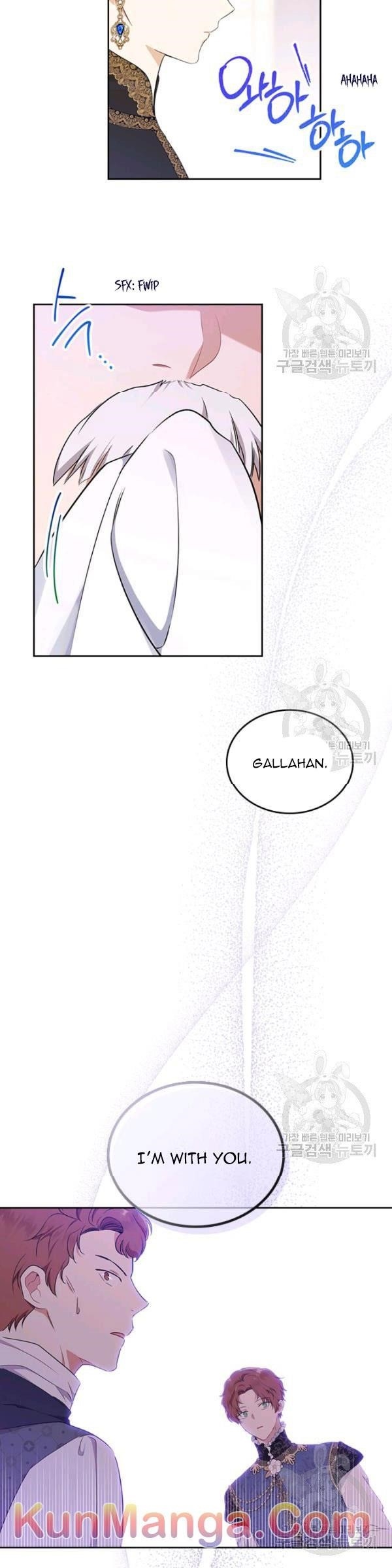 I’ll Be the Matriarch in This Life Chapter 36.5 - Page 12