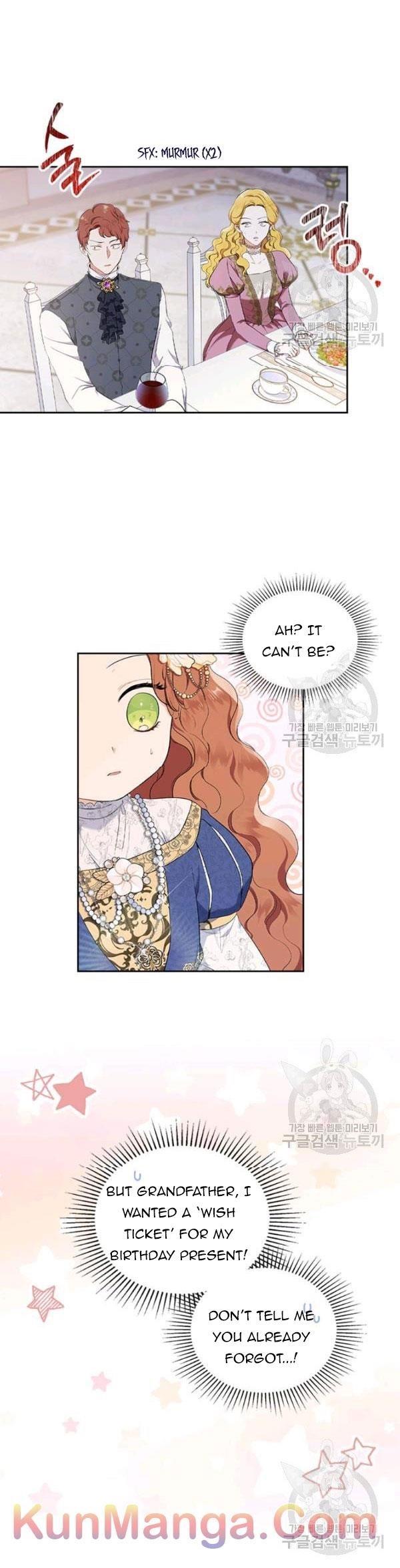 I’ll Be the Matriarch in This Life Chapter 36.5 - Page 4