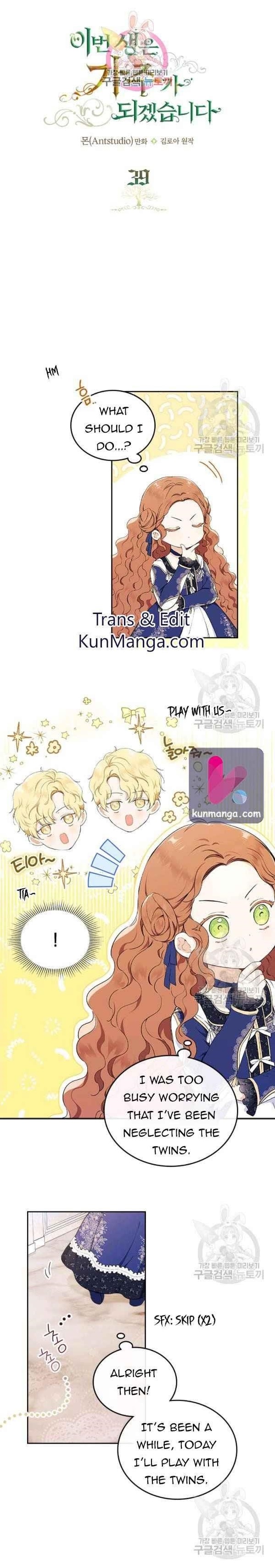 I’ll Be the Matriarch in This Life Chapter 39 - Page 1