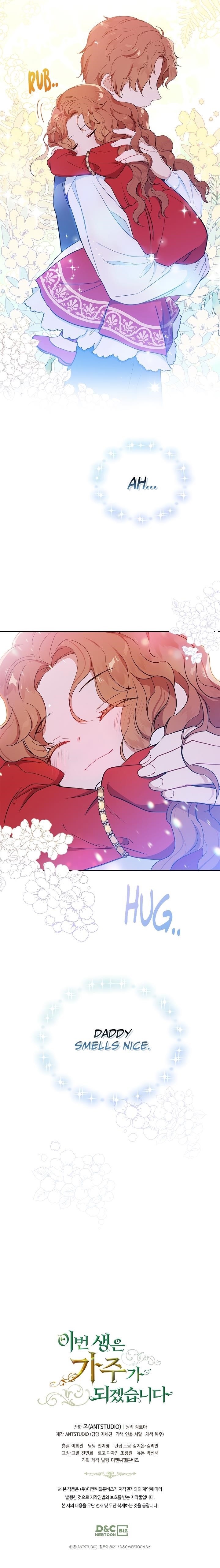 I’ll Be the Matriarch in This Life Chapter 4 - Page 12