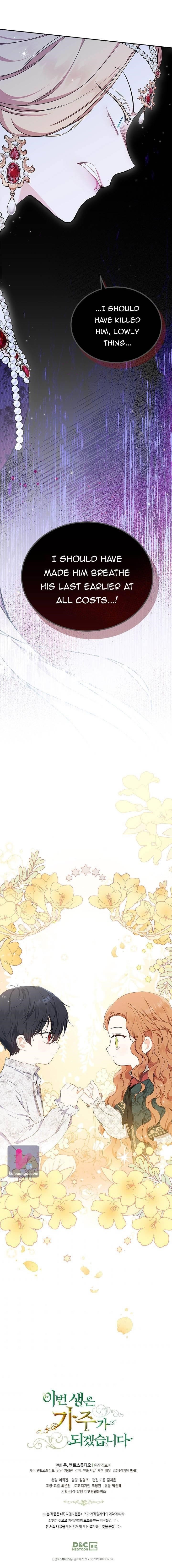 I’ll Be the Matriarch in This Life Chapter 51 - Page 25