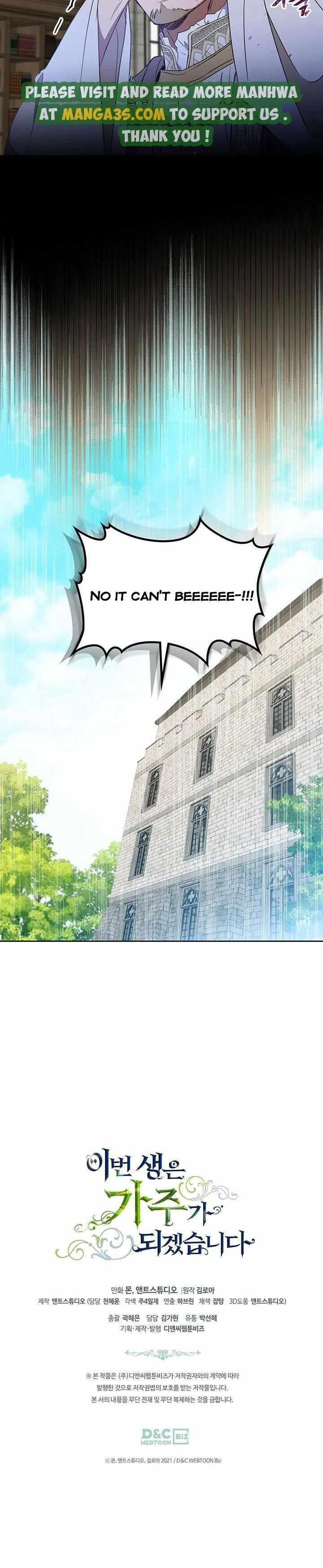 I’ll Be the Matriarch in This Life Chapter 83.5 - Page 9