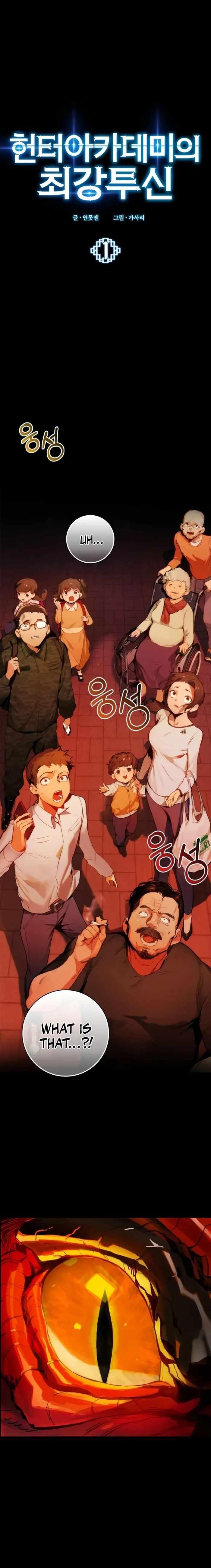 Hunter Academy’s Strongest Battle God Chapter 1 - Page 1