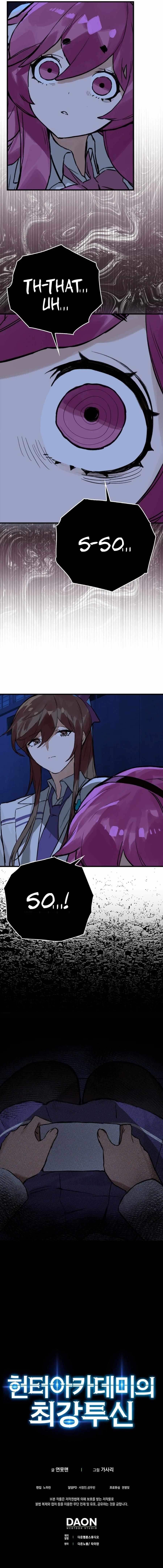 Hunter Academy’s Strongest Battle God Chapter 10 - Page 10