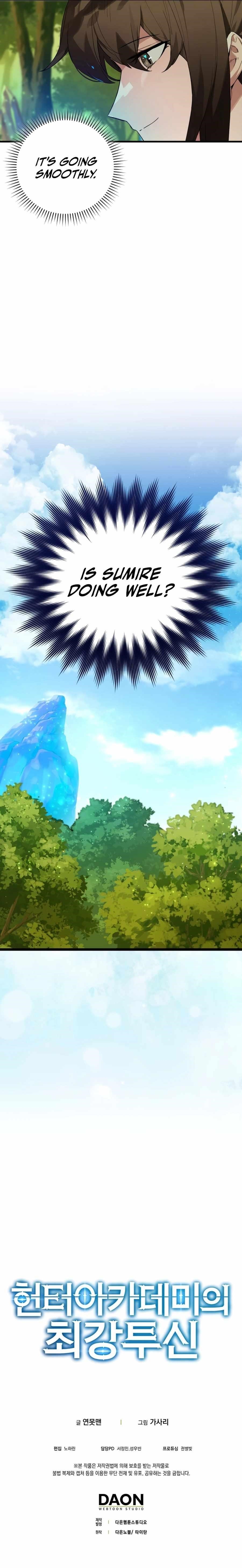 Hunter Academy’s Strongest Battle God Chapter 12 - Page 15