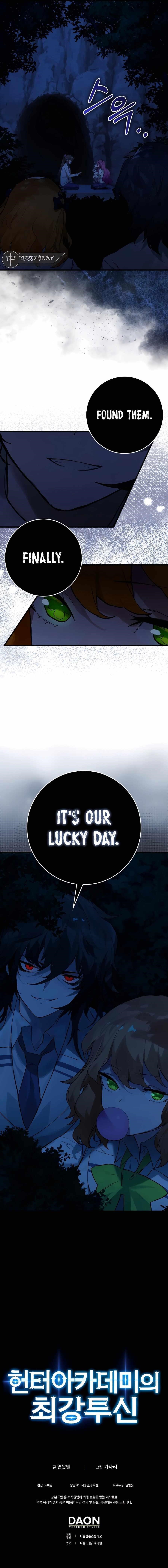 Hunter Academy’s Strongest Battle God Chapter 14 - Page 15