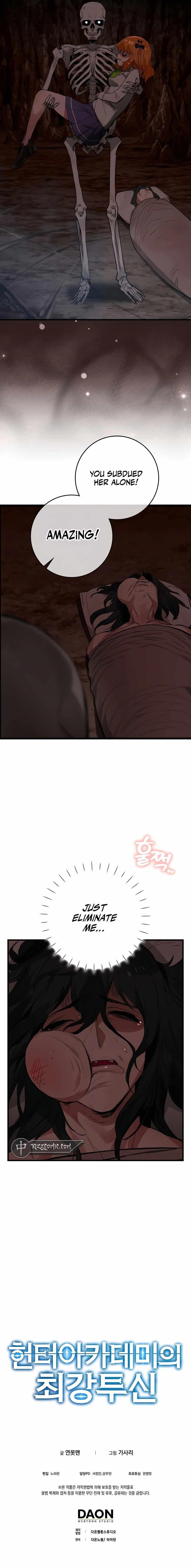 Hunter Academy’s Strongest Battle God Chapter 16 - Page 17
