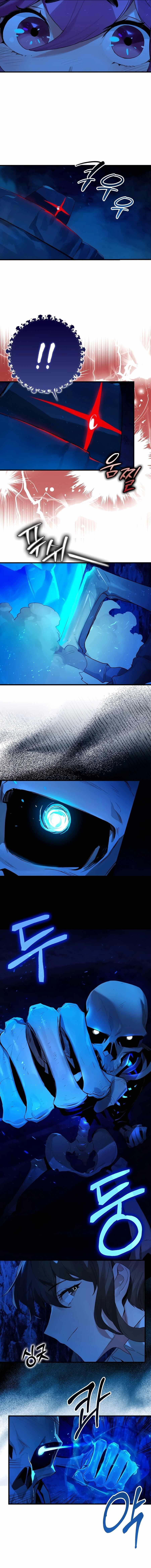 Hunter Academy’s Strongest Battle God Chapter 18 - Page 8