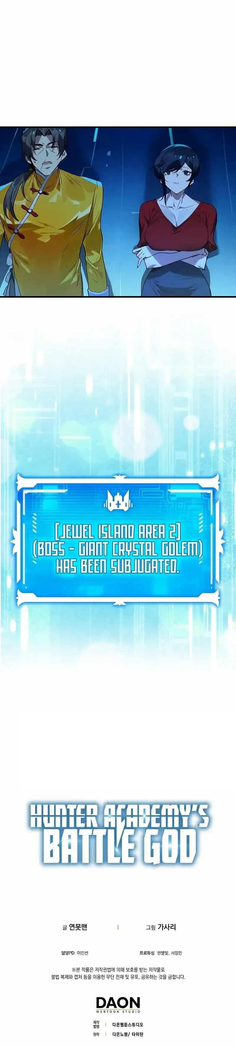 Hunter Academy’s Strongest Battle God Chapter 24 - Page 9