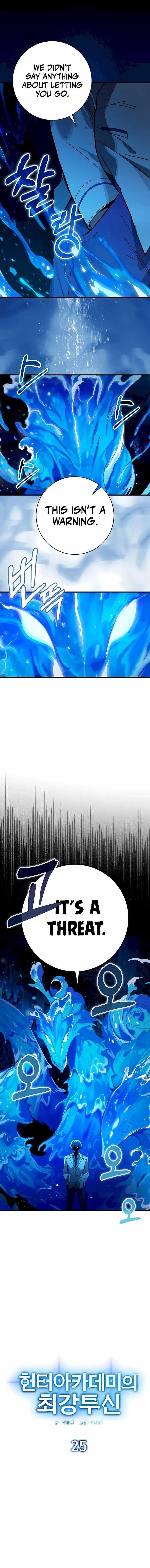 Hunter Academy’s Strongest Battle God Chapter 25 - Page 4