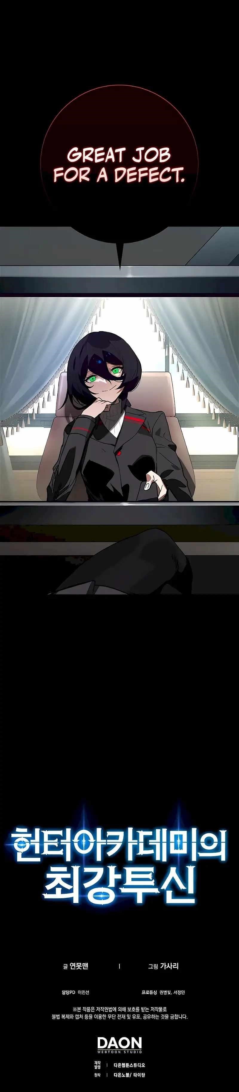 Hunter Academy’s Strongest Battle God Chapter 26 - Page 13