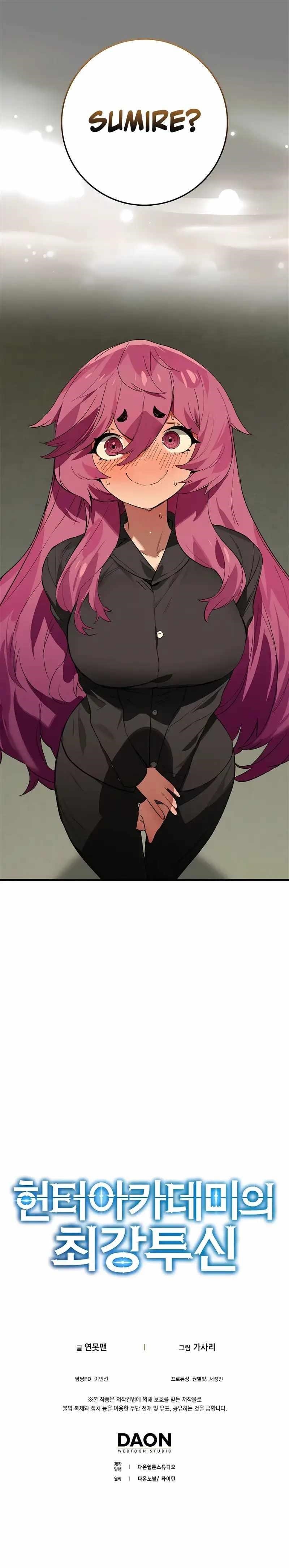 Hunter Academy’s Strongest Battle God Chapter 32 - Page 12