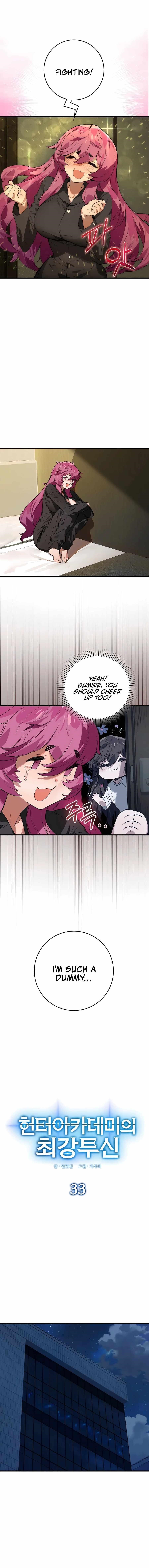 Hunter Academy’s Strongest Battle God Chapter 33 - Page 3
