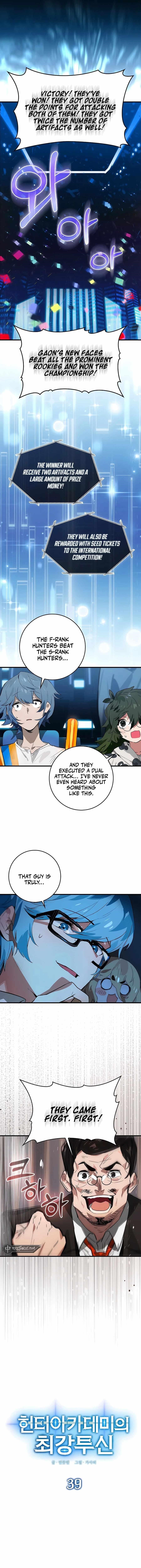 Hunter Academy’s Strongest Battle God Chapter 39 - Page 1