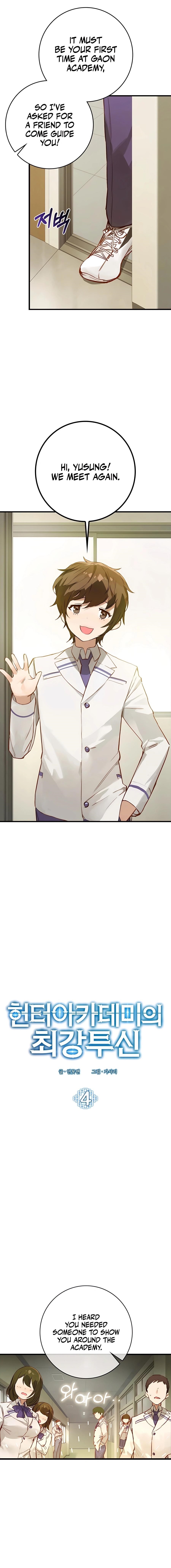 Hunter Academy’s Strongest Battle God Chapter 4 - Page 1