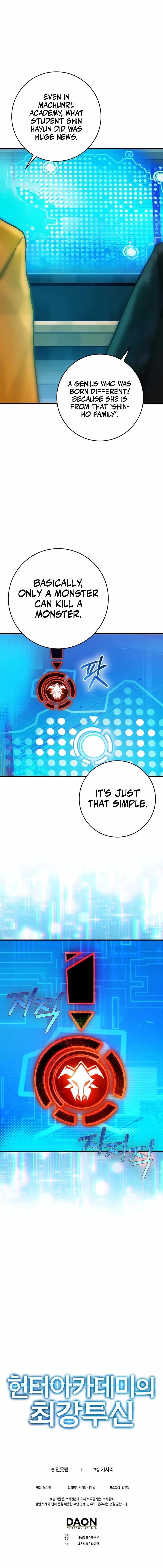 Hunter Academy’s Strongest Battle God Chapter 8 - Page 13