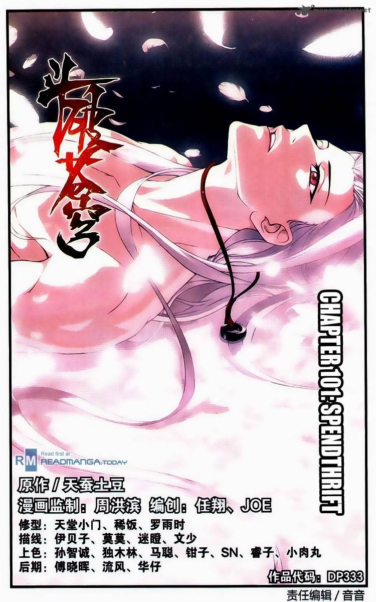 BATTLE THROUGH THE HEAVENS Chapter 101 - Page 1