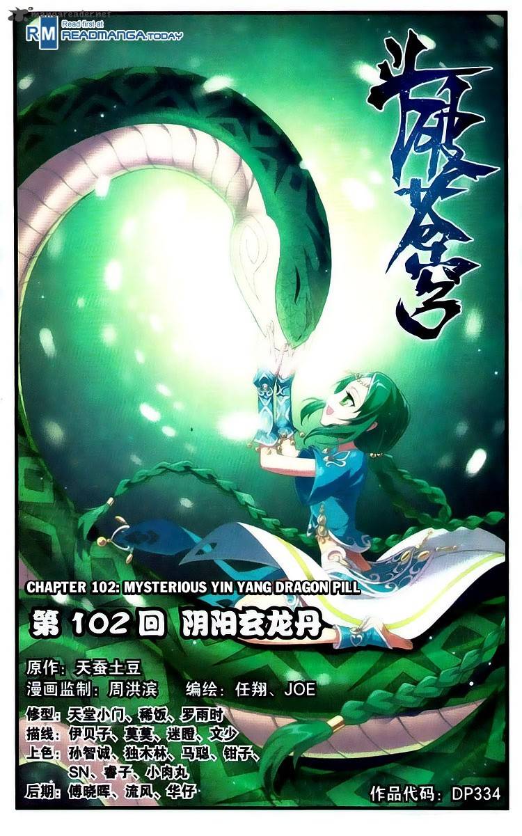 BATTLE THROUGH THE HEAVENS Chapter 102 - Page 1