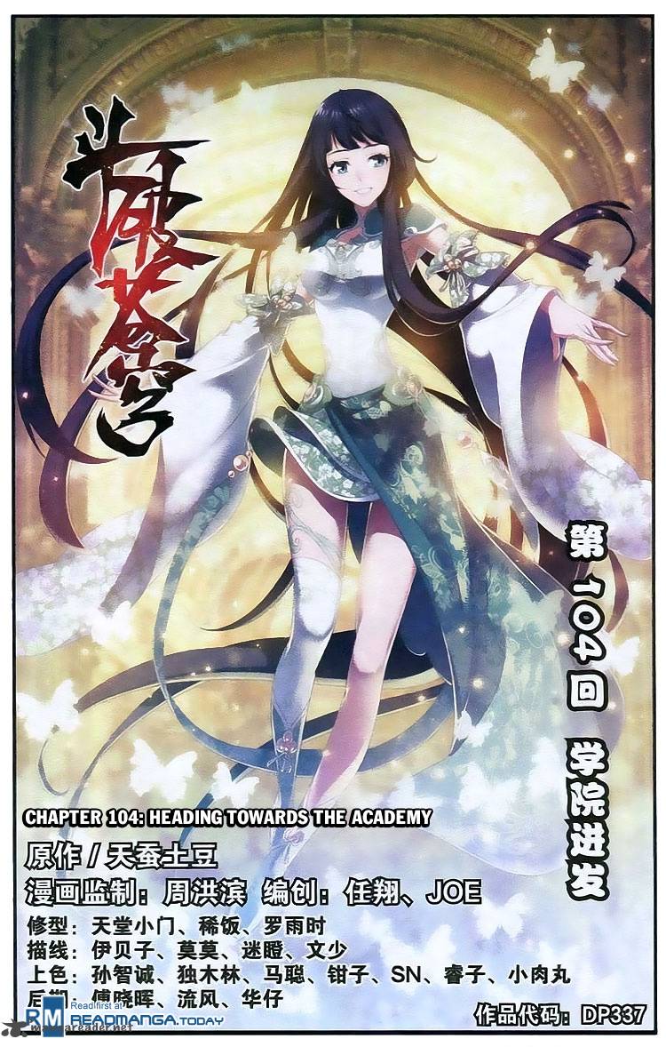 BATTLE THROUGH THE HEAVENS Chapter 104 - Page 1