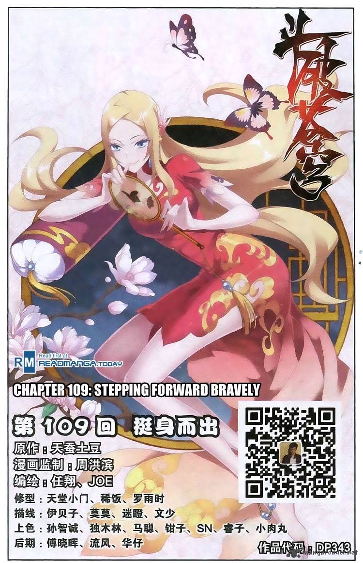 BATTLE THROUGH THE HEAVENS Chapter 109 - Page 1