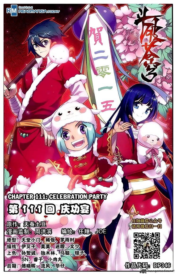 BATTLE THROUGH THE HEAVENS Chapter 111 - Page 1