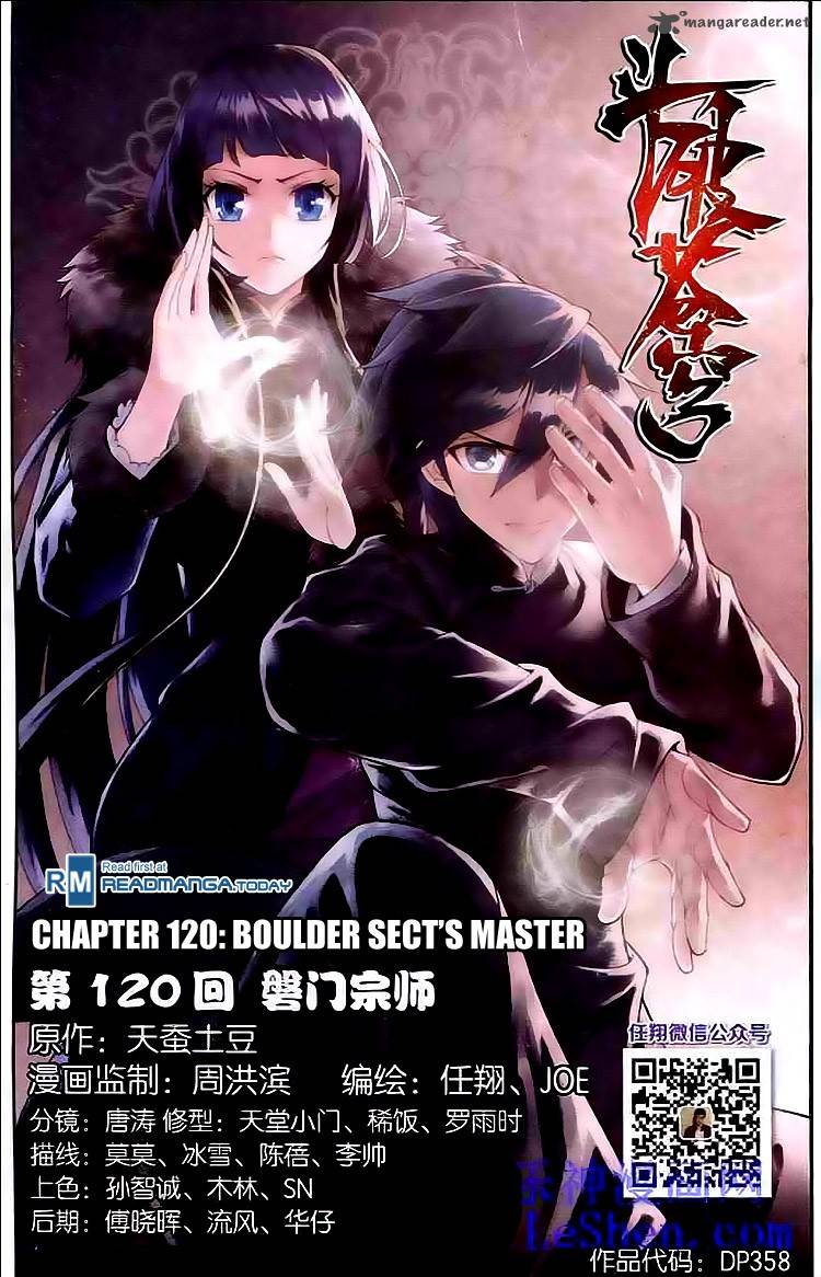 BATTLE THROUGH THE HEAVENS Chapter 120 - Page 1