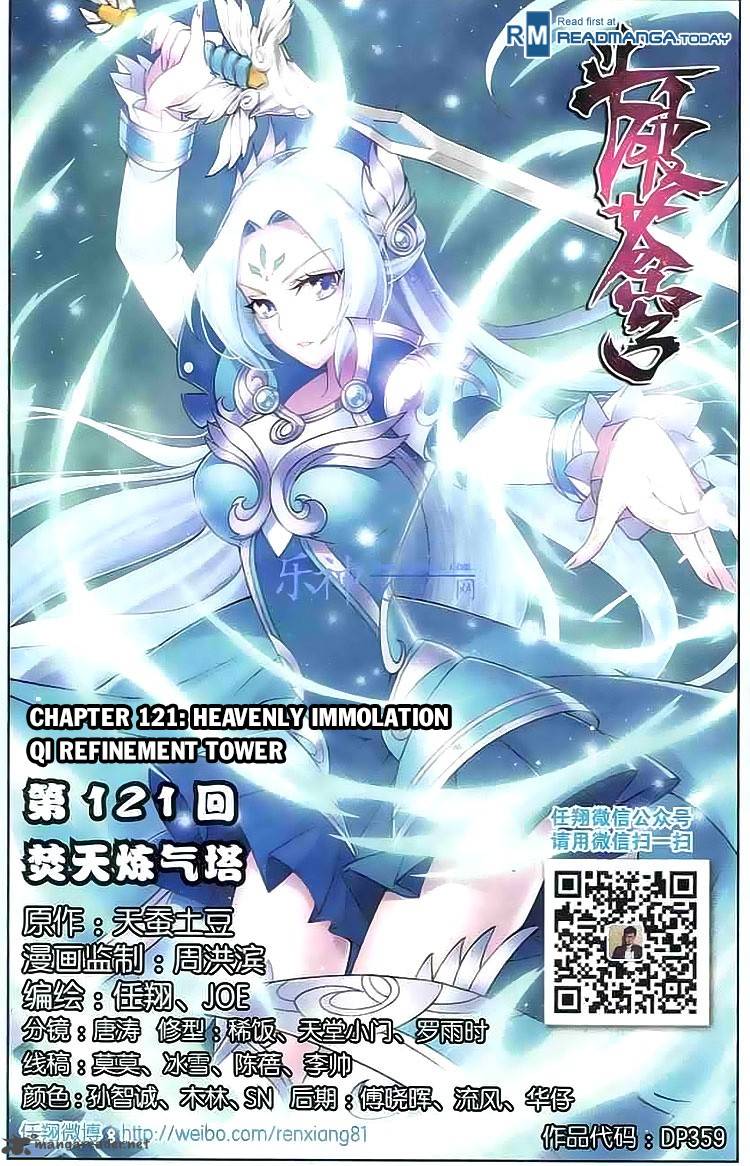 BATTLE THROUGH THE HEAVENS Chapter 121 - Page 1