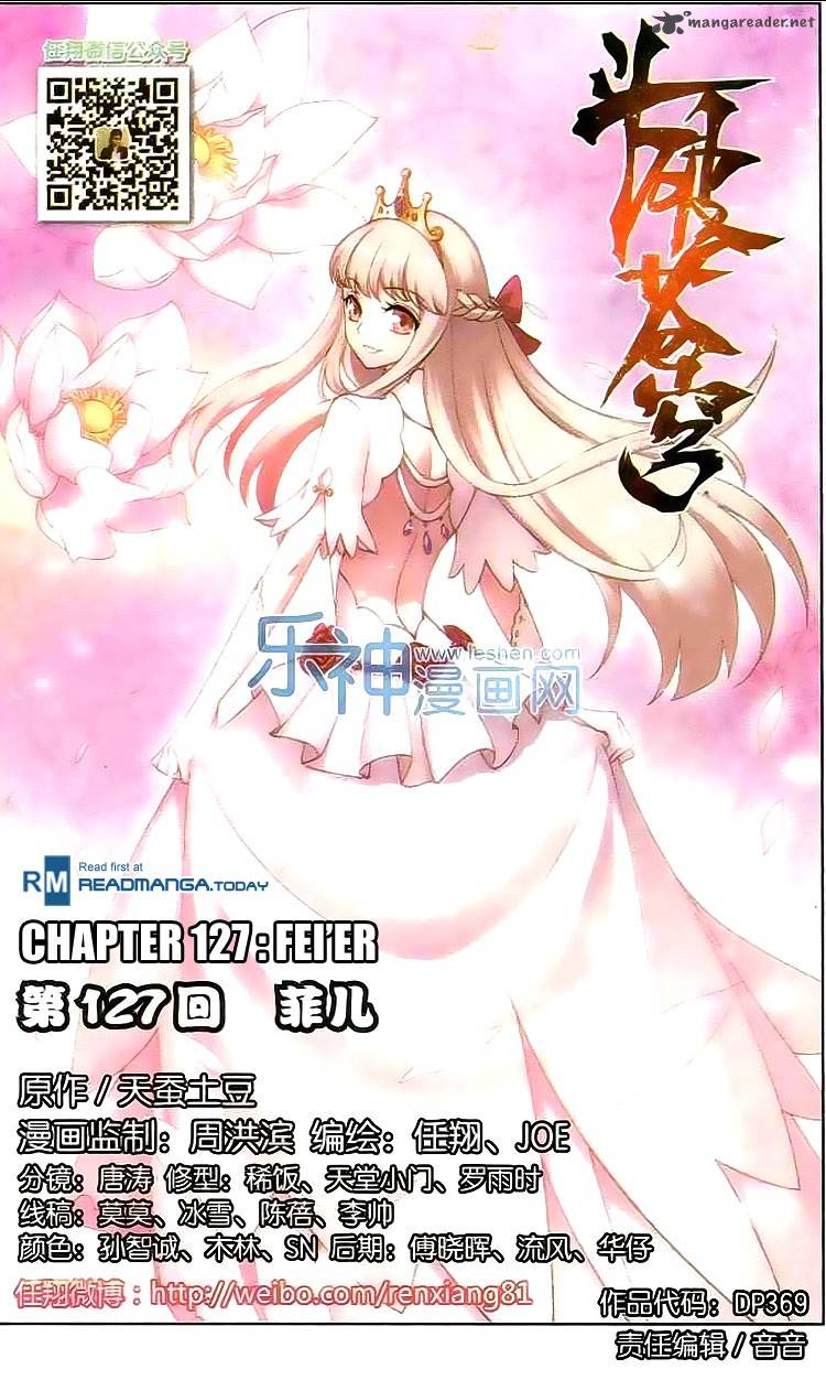 BATTLE THROUGH THE HEAVENS Chapter 127 - Page 1