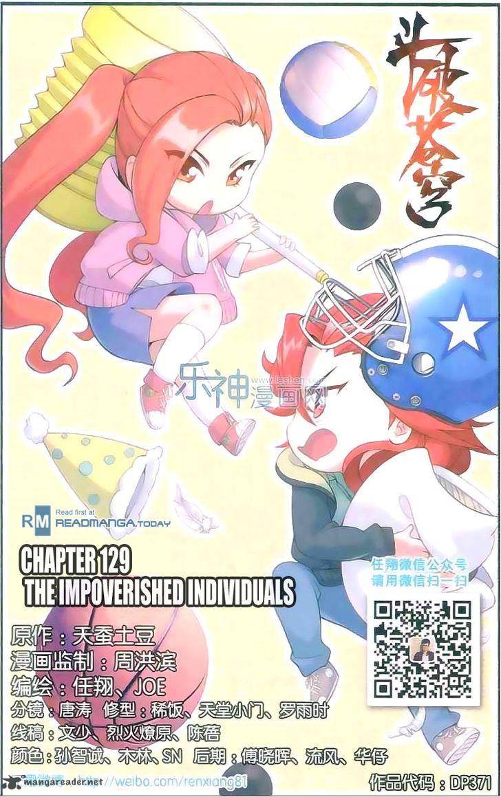 BATTLE THROUGH THE HEAVENS Chapter 129 - Page 1