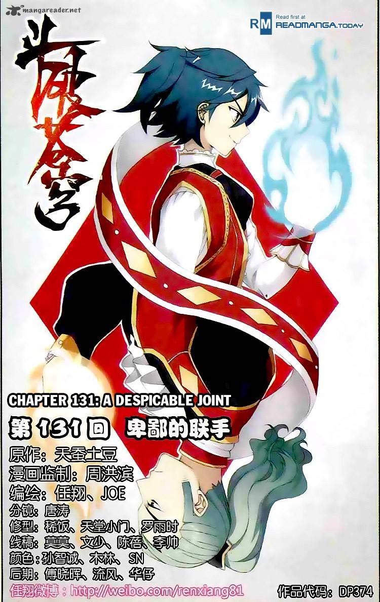 BATTLE THROUGH THE HEAVENS Chapter 131 - Page 1