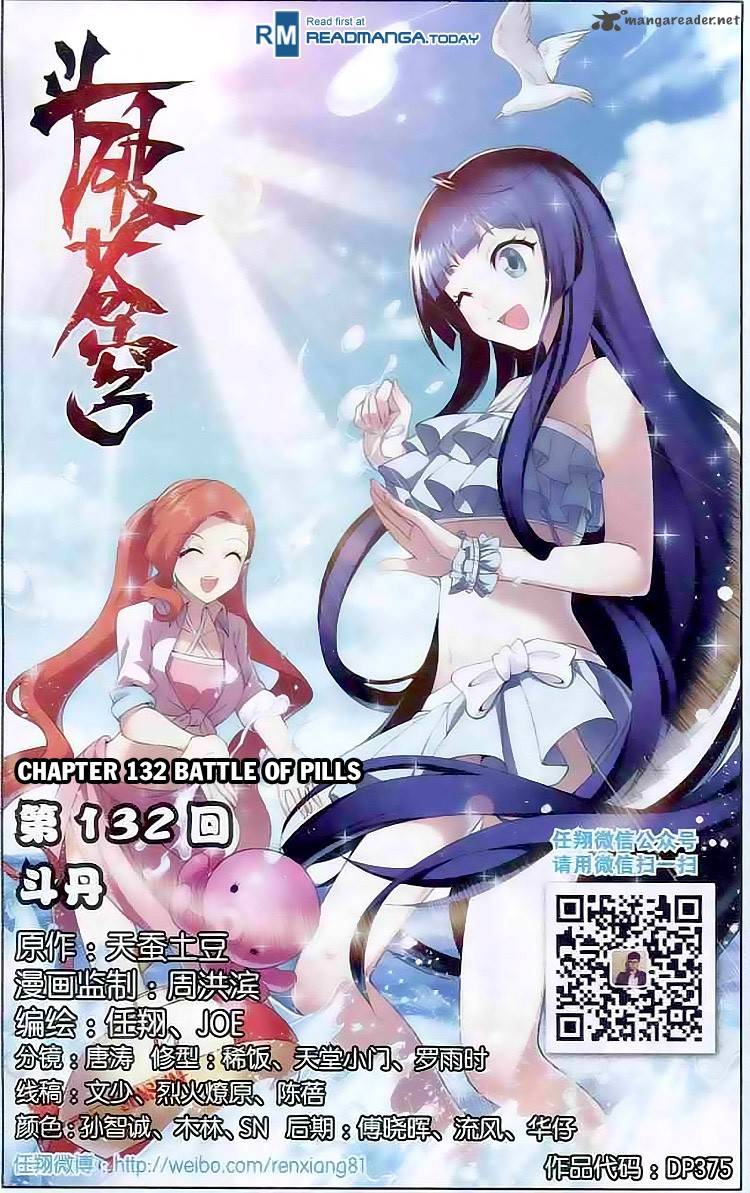 BATTLE THROUGH THE HEAVENS Chapter 132 - Page 1