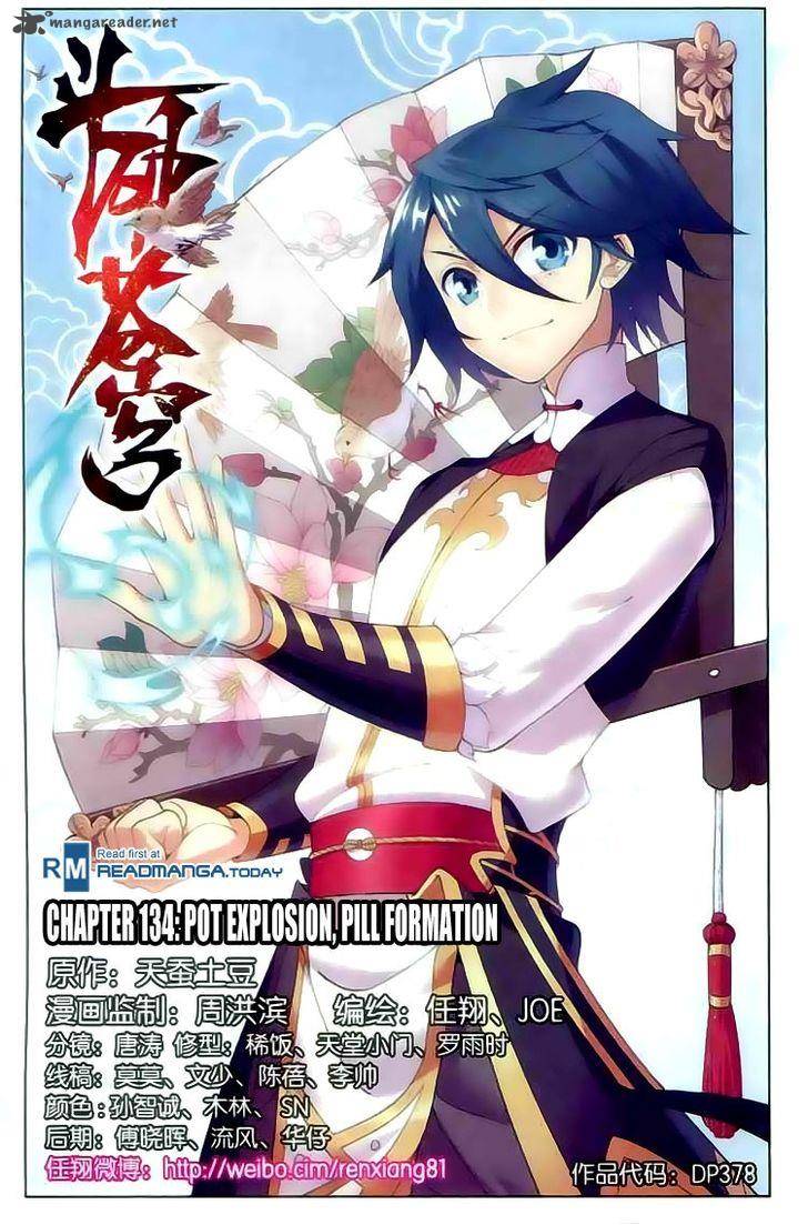 BATTLE THROUGH THE HEAVENS Chapter 134 - Page 1