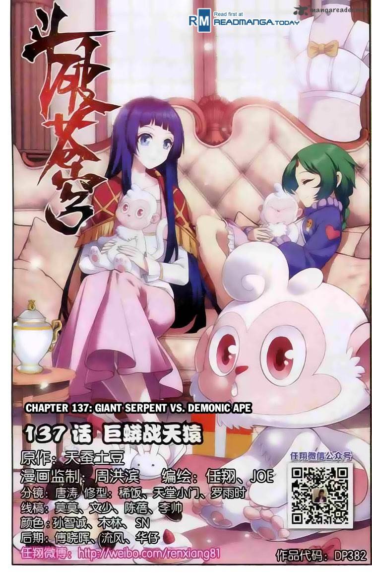 BATTLE THROUGH THE HEAVENS Chapter 137 - Page 1